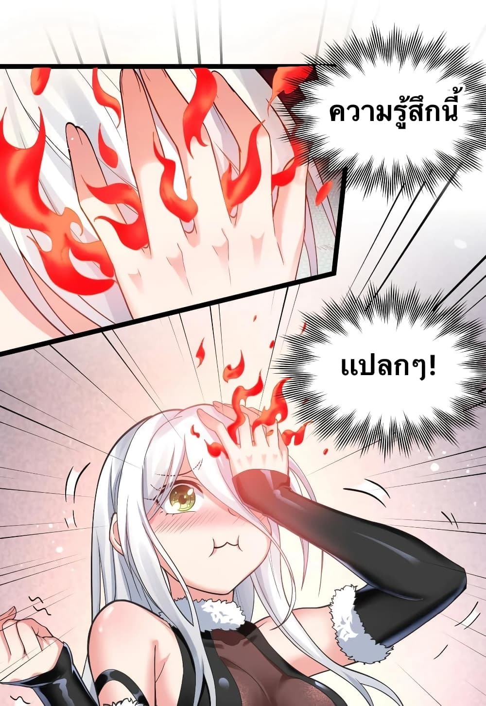 Godsian Masian from another world 84 17